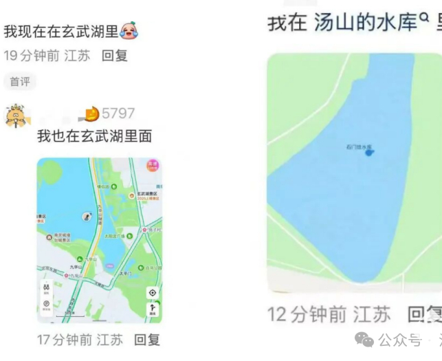 南京多个导航软件失灵，百度、高德称已上报问题，原因暂不清晰