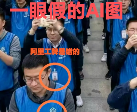 阿里辟谣千问全员会喊“干死豆包”：图片为AI生成