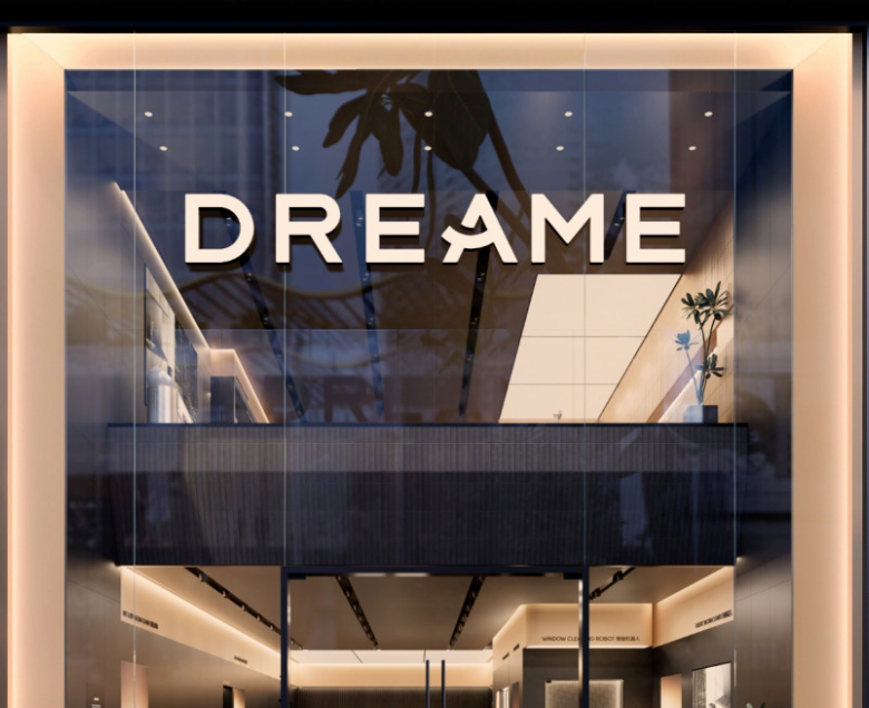 追觅创始人公布明年计划：将“下饺子”般批量IPO