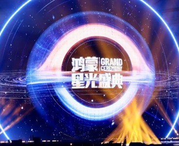 纯血鸿蒙成绩单披露：搭载鸿蒙5及鸿蒙6终端设备数超3200万