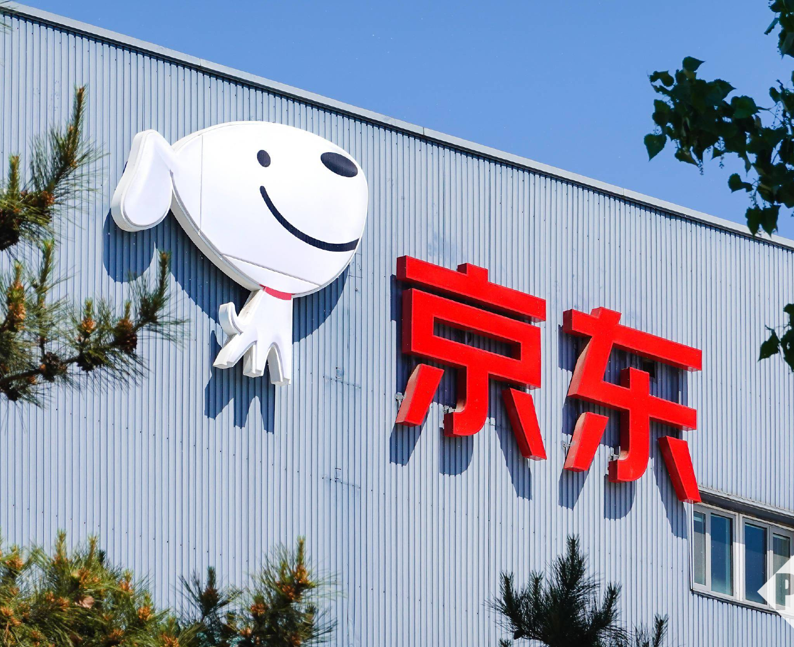 京东巴黎仓库遭抢劫：警方已介入调查，损失约3亿元