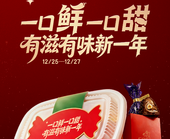 北京已有30家七鲜小厨营业，京东计划3年内全国开设1万家门店