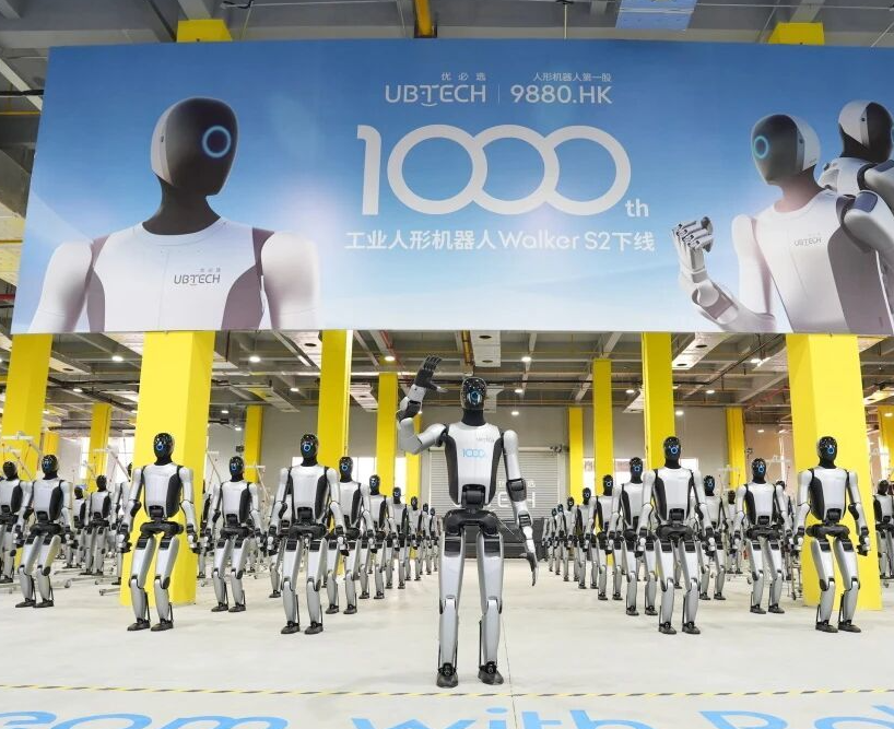 优必选第1000台工业人形机器人下线：时刻准备好出发去交付
