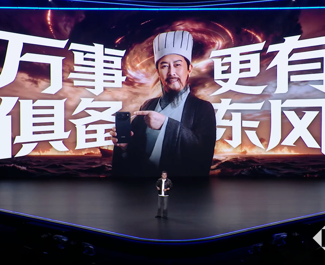 荣耀WIN系列发布：“年度电竞夯机”，起售价2599元