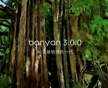 蔚来高管预热新版本系统：苹果UWB数字钥匙将实现全系交付