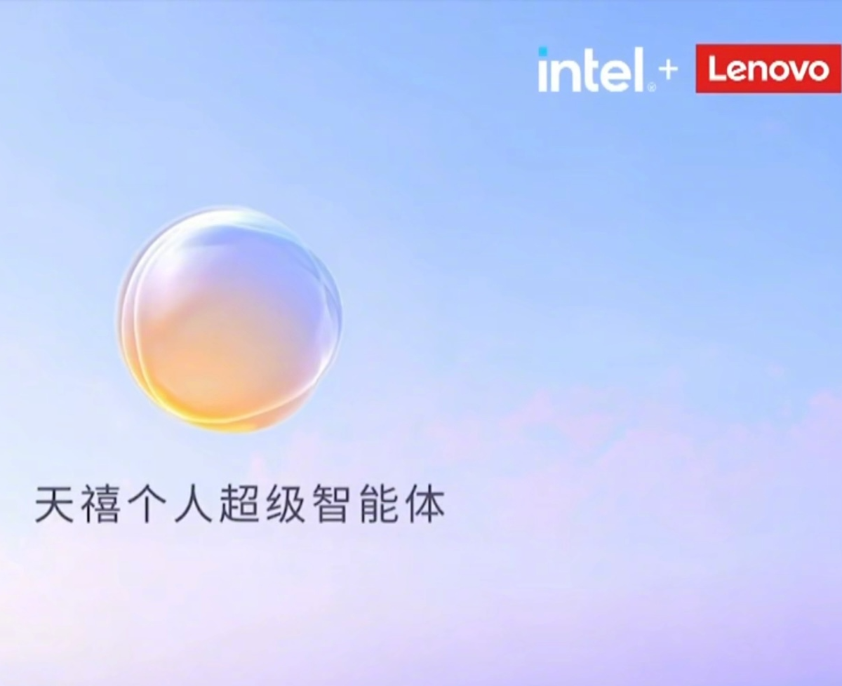 天禧AI 3.5实现跨越式升级：支持个性化记忆与预判