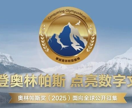 华为面向全球悬赏300万元：求解AI存储解决方案难题