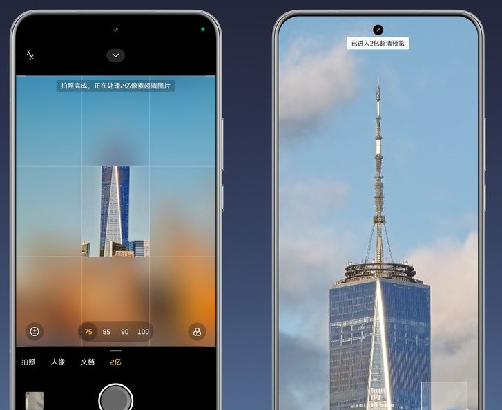 小米17 Ultra迎系统更新：75mm-100mm可直出2亿像素照片