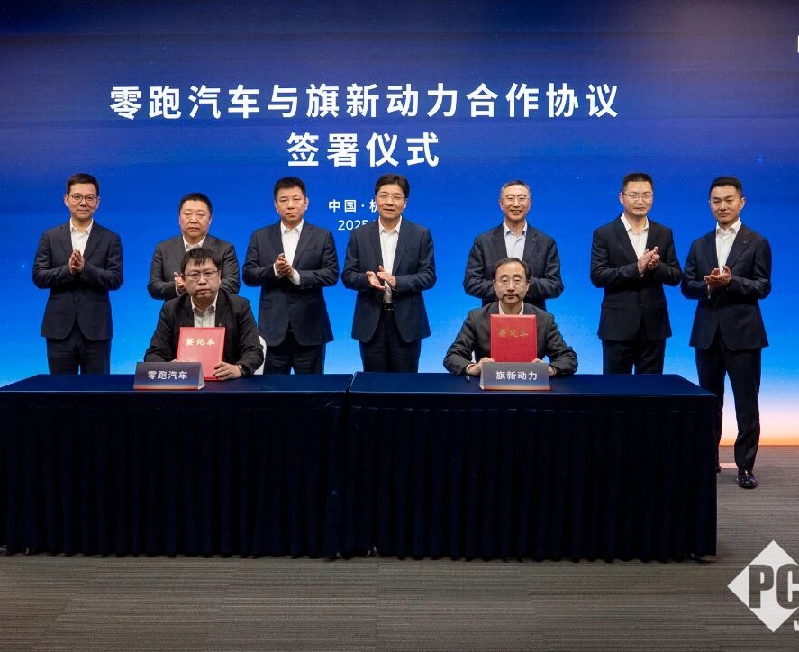 中国一汽与零跑汽车达成战略合作，联合研发智能网联新能源汽车