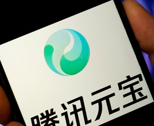 腾讯元宝“任务”功能上线：一句话设定任务后，可按时提醒