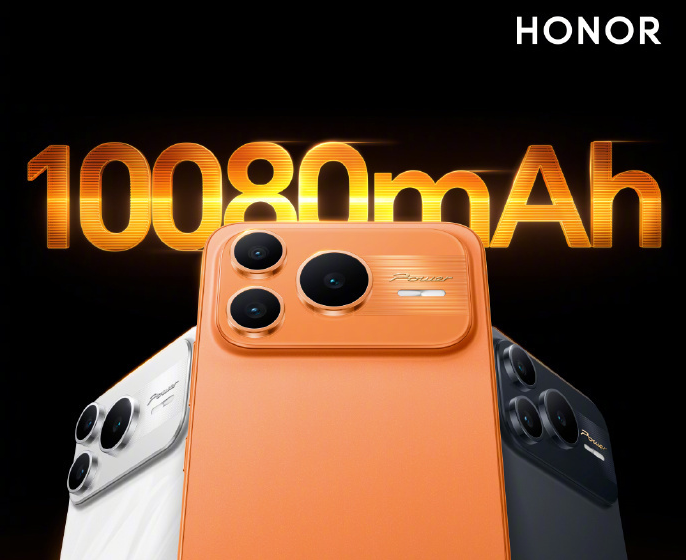 荣耀Power2将于1月发布：iPhone 17同款配色，搭载10080mAh电池