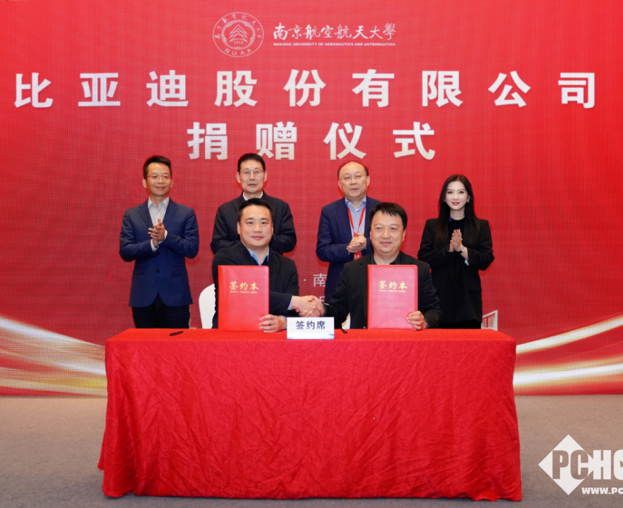 比亚迪30亿元教育慈善基金助力人才培养，招收应届生数量超过5万