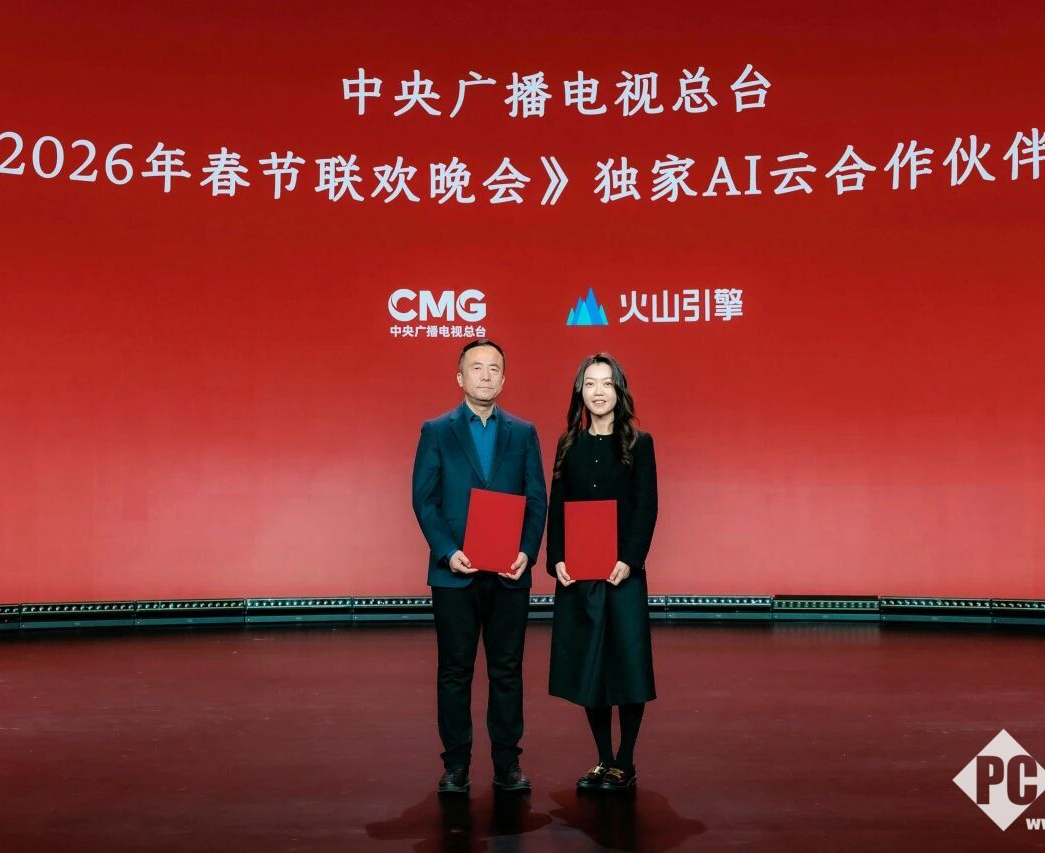火山引擎成春晚独家AI云合作伙伴：将深度参与视频直播