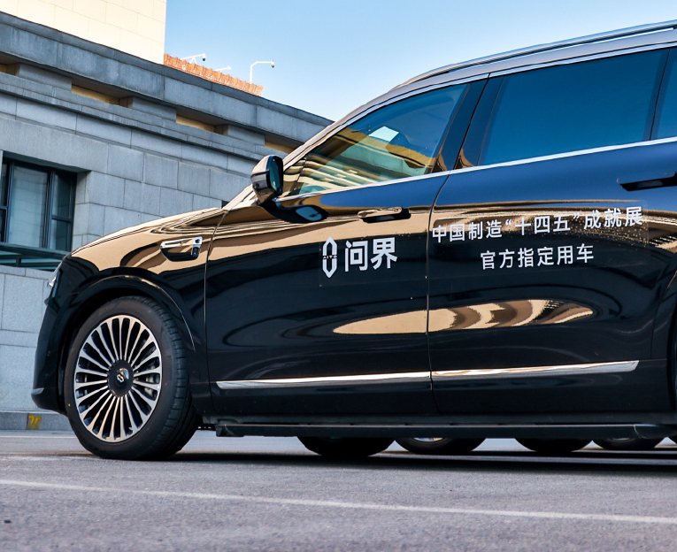 问界M9进中国国家博物馆：“十四五”成就展唯一入选新能源汽车