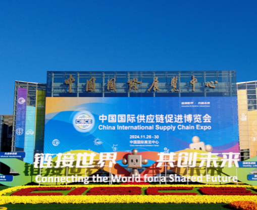 第四届链博会正组织筹备，将首次设置人工智能专区