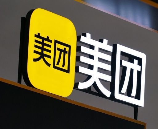 美团2025商家年度报告公布：经营5年以上老店平均复购率超30%