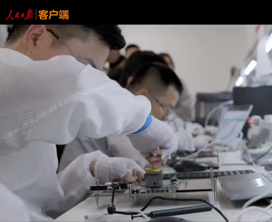 小米玄戒O1芯片入选人民日报年度记忆：中国首款自研3nm制程芯片