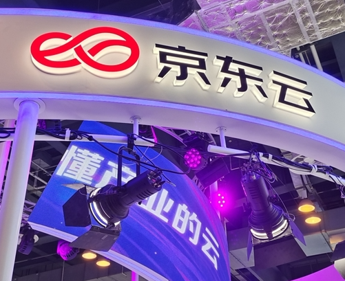 京东云与华为达成战略合作：共筑高效、智能的广告技术基础设施