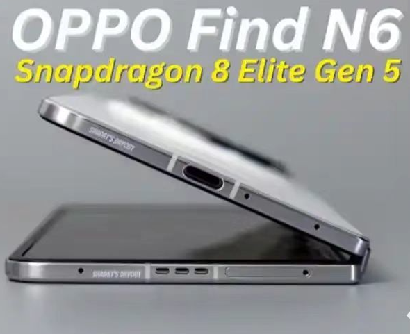 博主称OPPO Find N6折叠屏手机明年发布，提供北斗卫通版