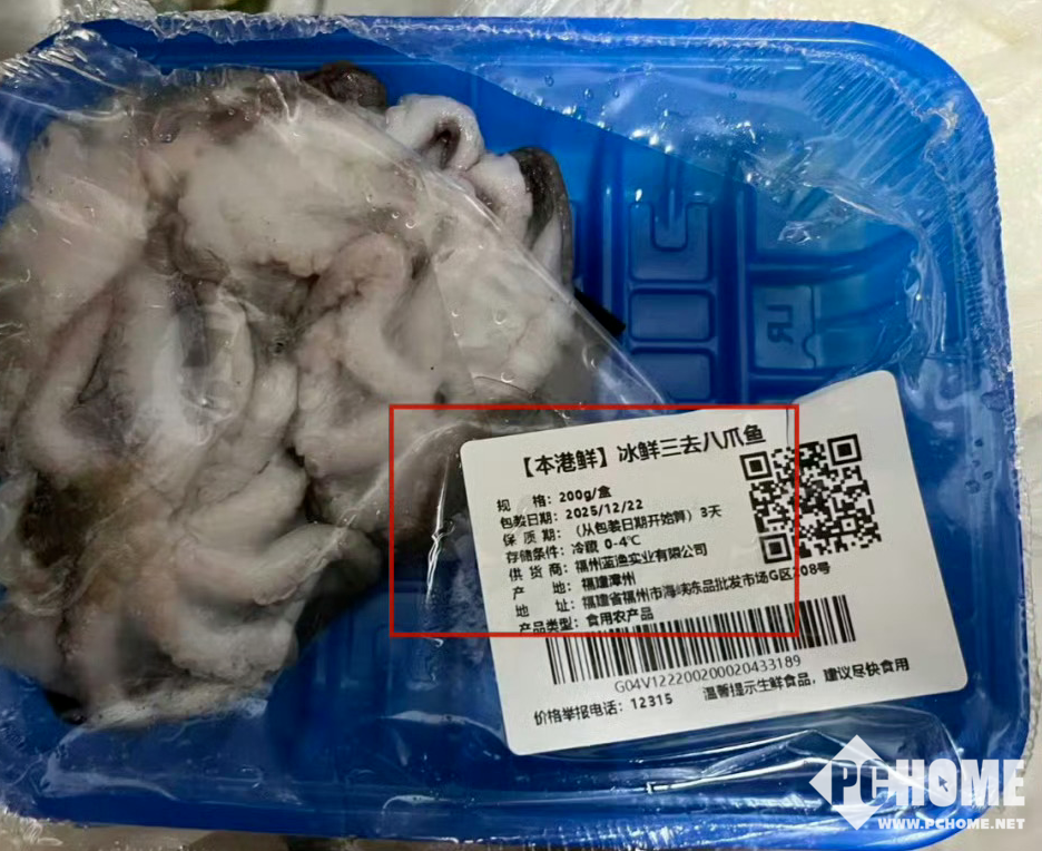 永辉超市售卖过期冰鲜，协商后向消费者赔付1000元