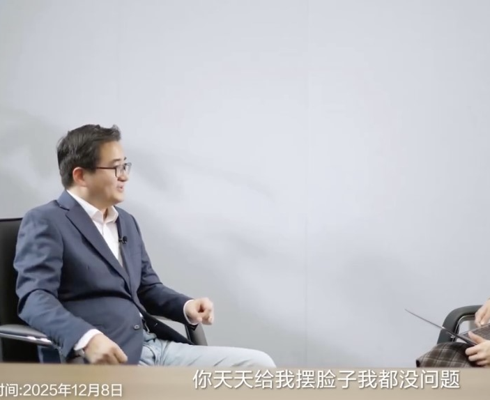 李云飞谈比亚迪企业文化：把活干好，天天摆脸子都行