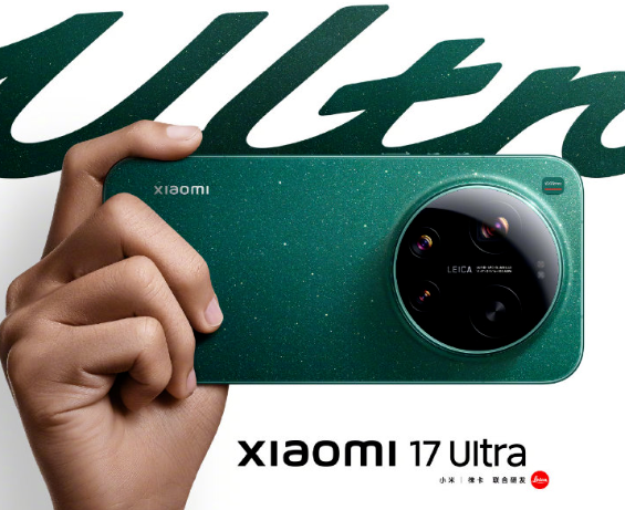 小米17 Ultra出现“打快板”声，官方回应：非产品故障不影响使用