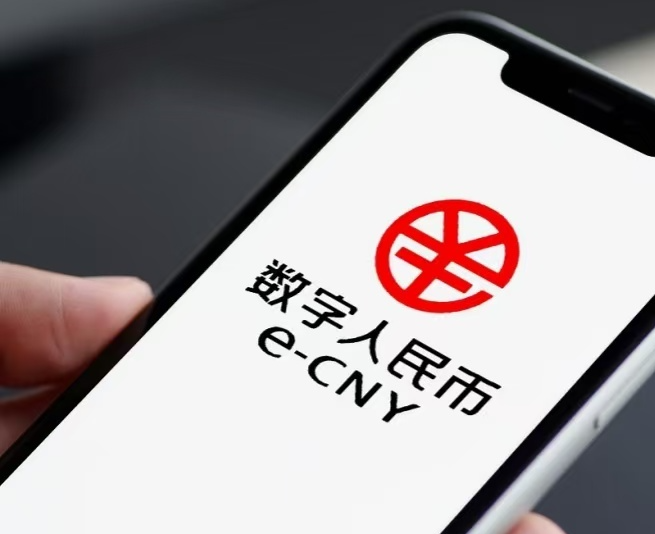 数字人民币2.0版将上线：货币属性将发生转变
