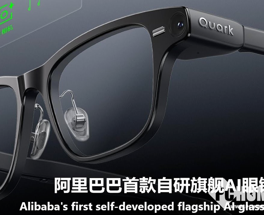 夸克AI眼镜迎首次OTA：解锁五大新功能，翻译语种扩展至89种
