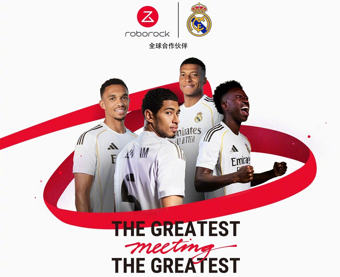 石头科技与皇马达成合作，CES将首发具身智能清洁机器人