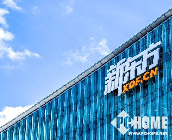 火山引擎联合新东方打造“AI助教”，已在全国118个学习中心上线