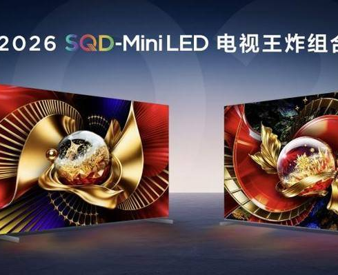 TCL发布SQD-Mini LED电视：起售价9999元，1月15日开售