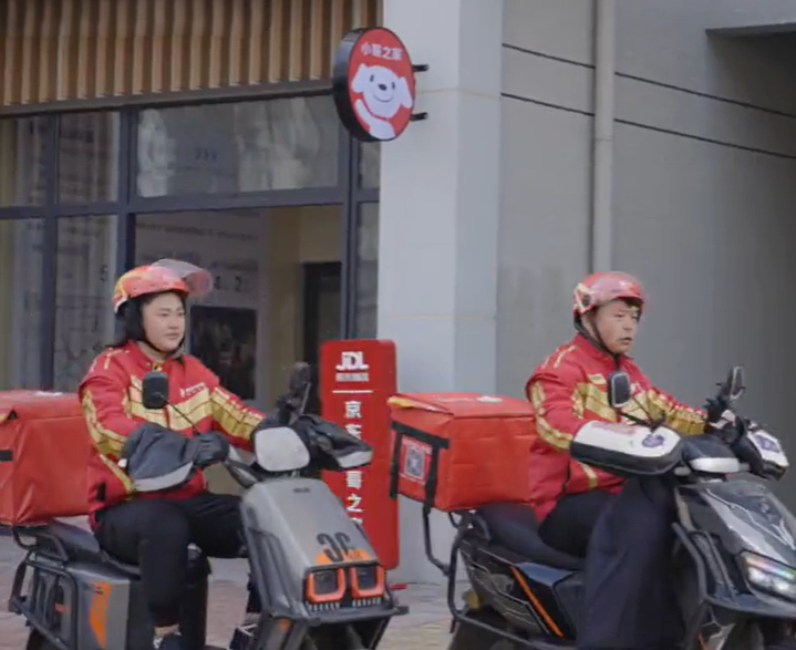 京东获评先进民营企业，将投入220亿打造15万套小哥之家