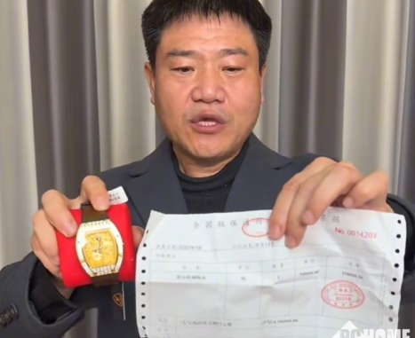 “反诈老陈”打假直播间卖“兰博基尼金表”，深圳市监局已介入