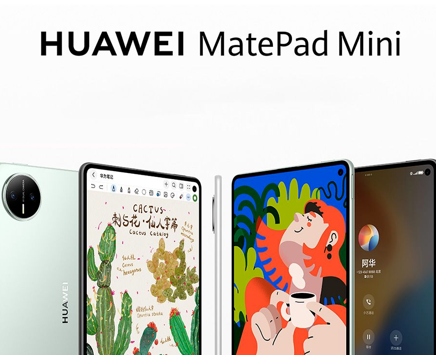 华为MatePad Mini迎新系统更新，自研5A通信技术上线