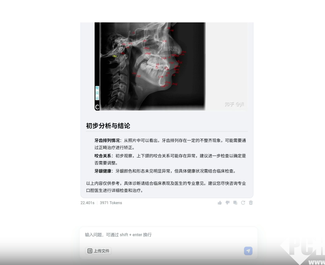 西安交大与火山引擎合作：构建“交晓智”平台，共建1.4万智能体