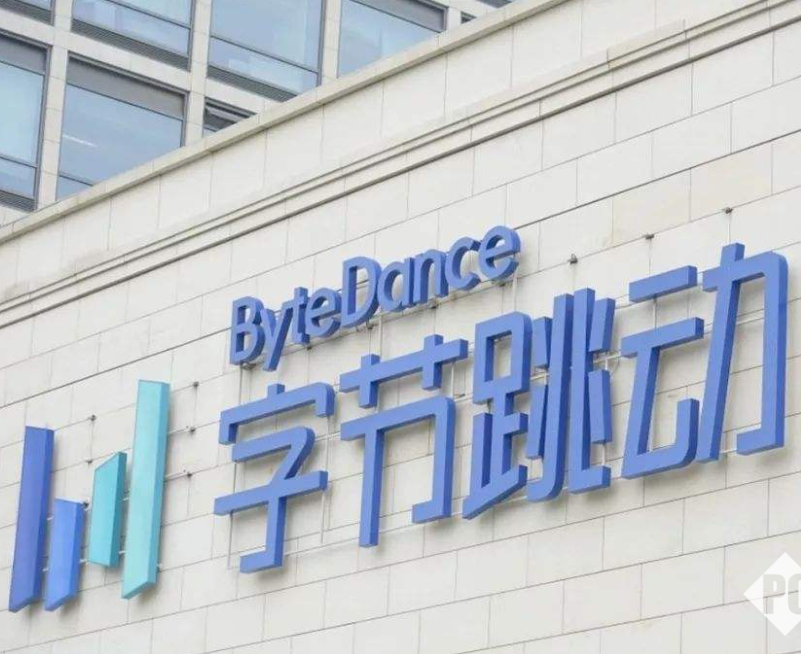 网传字节跳动估值高达3700亿美元，风投新基金募资收股份