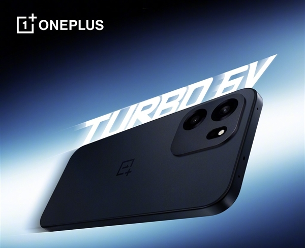 一加Turbo 6V发布：1699元起，搭载9000mAh大电池