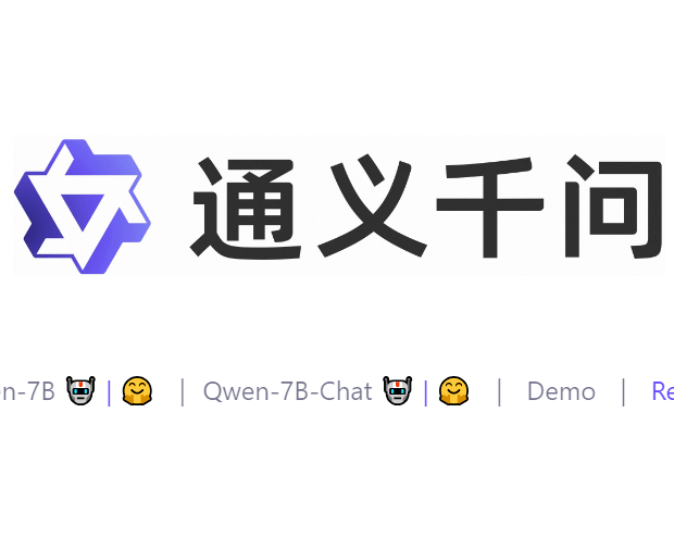 阿里千问大模型下载量达7亿，全球开发者使用率最高