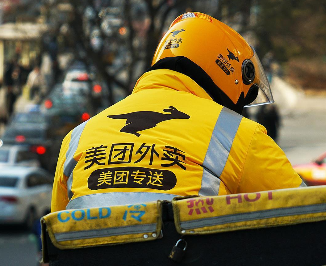美团拥护国家开展外卖市场竞争调查评估：将全力做好配合工作
