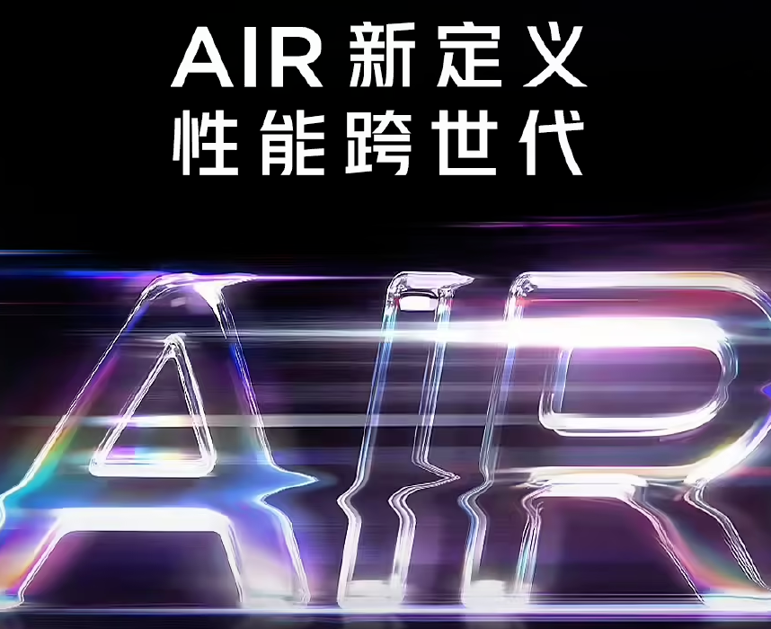 红魔11 Air官宣：拥有主动散热风扇，内置7000mAh电池