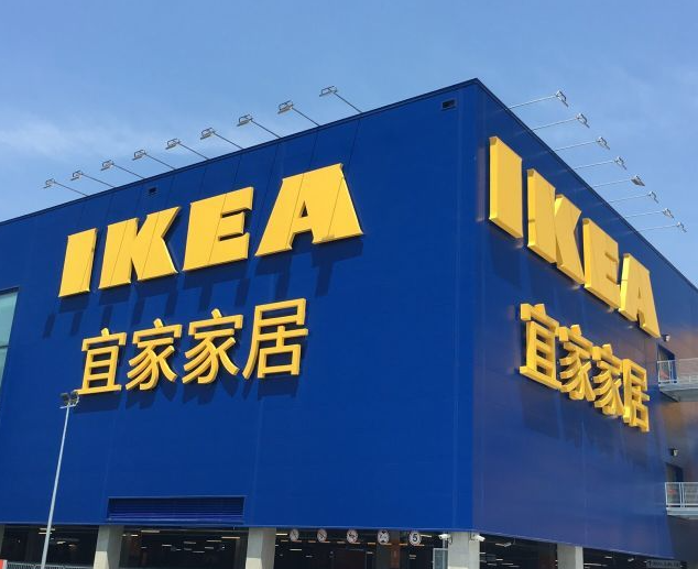 闭店潮变抢购潮：宜家多家门店排长队上演“告别式狂欢”