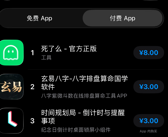 “死了么”APP创始人回应质疑：专为独居人群设计
