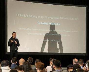 贾跃亭官宣首批具身智能机器人2月4日发布：可反哺造车主业