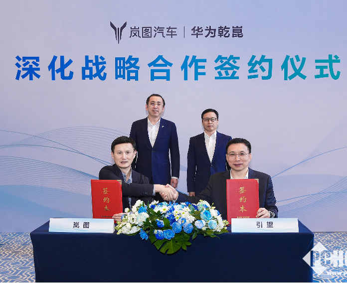 岚图汽车与华为引望深化合作：聚焦智能驾驶、智能座舱等方面