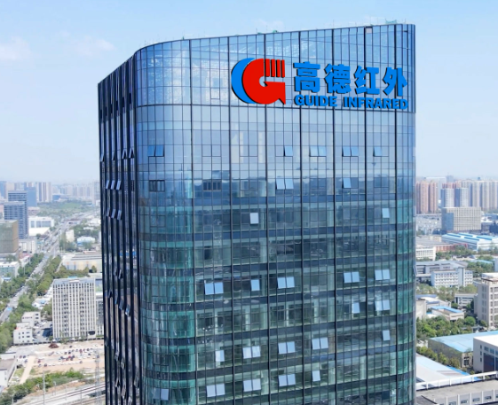 高德红外发布新一代红外成像系统ApexVision：重构产业技术路径