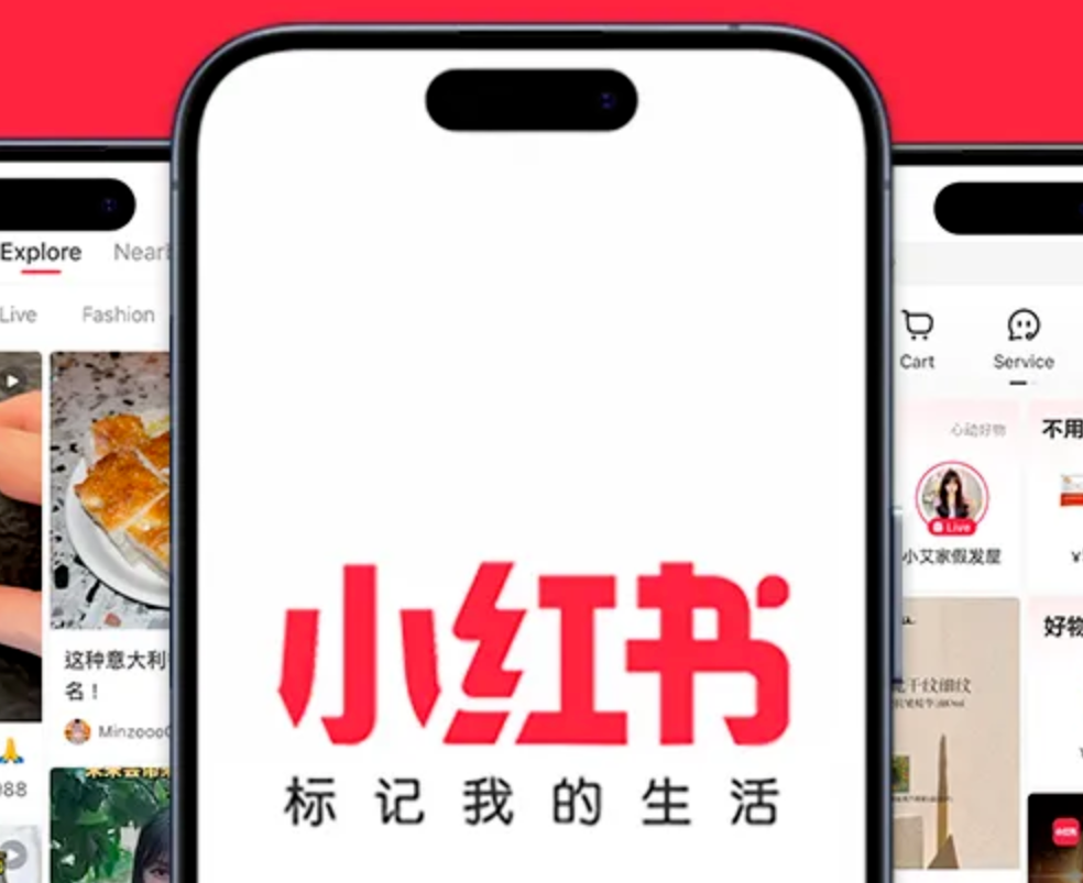 小红书和美团达成红美计划：美团商家发布笔记可种草直达