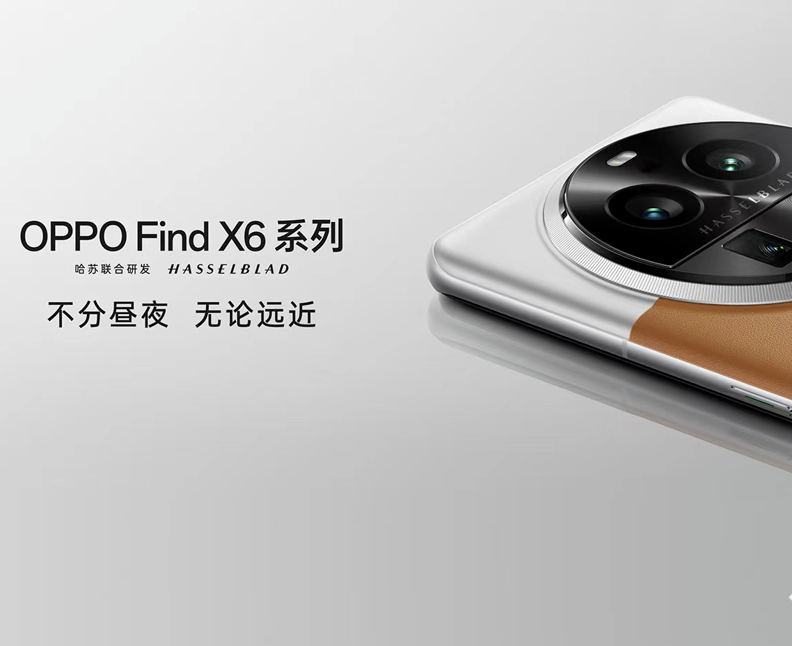 OPPO Find N6配置曝光：搭载骁龙8 Elite Gen5，支持AI手写笔