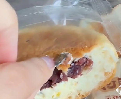 消费者在山姆购买面包发现疑似刀片异物，官方赔偿1000元