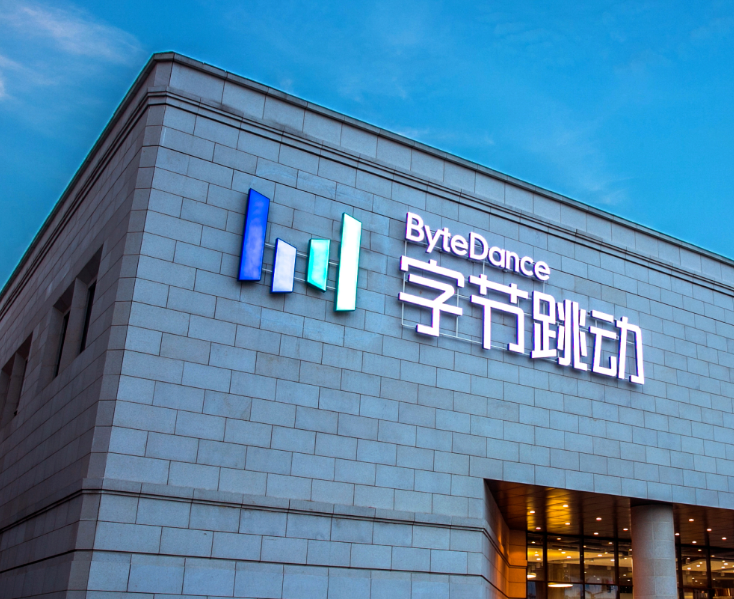 字节等万人以上企业年薪百万急招员工，AI岗位涨幅超10倍