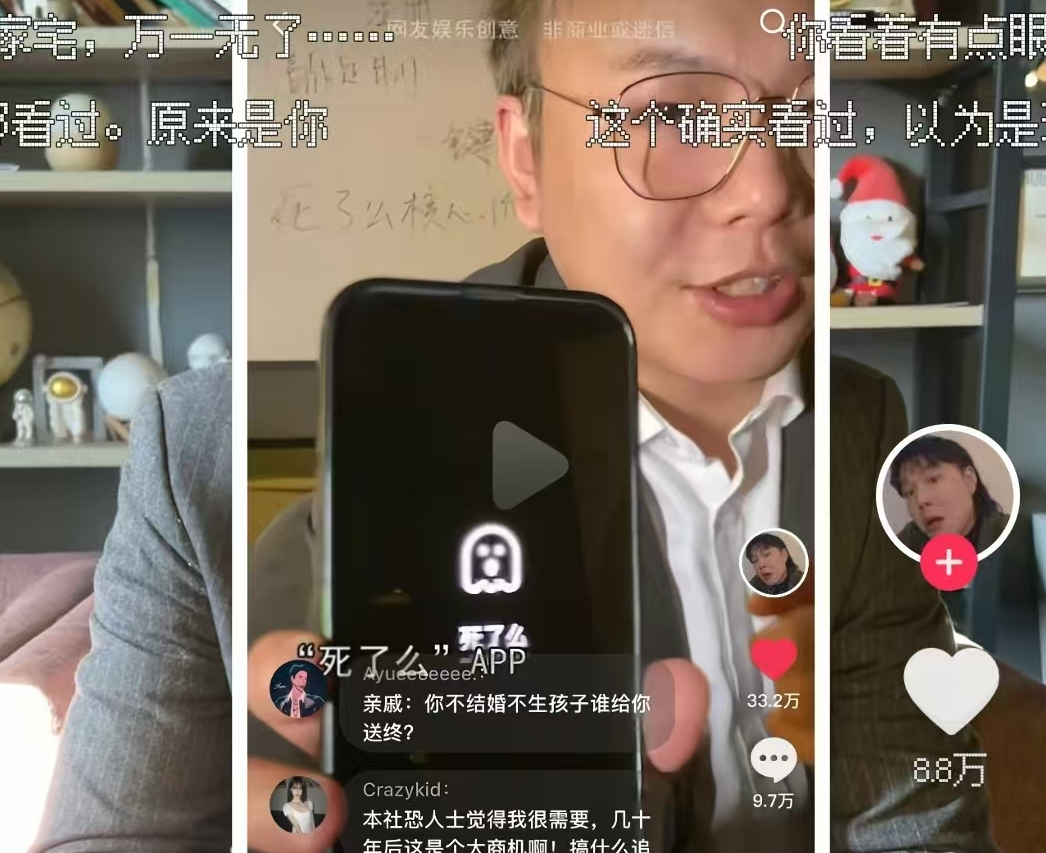 博主质疑死了么APP涉嫌抄袭，官方回应：开发灵感来自评论区
